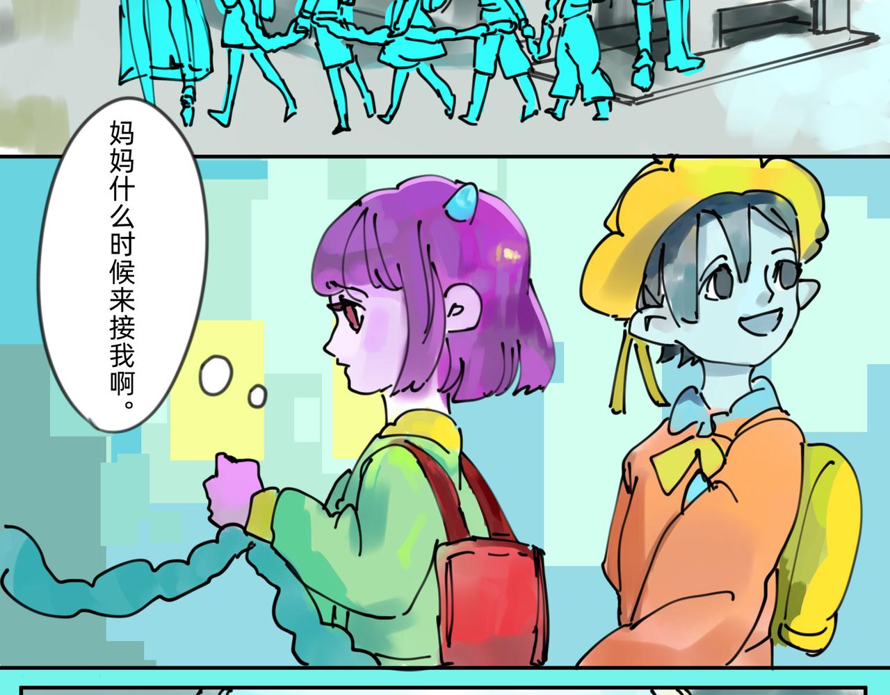 天生完美 - 13趁虛而入(1/2) - 3