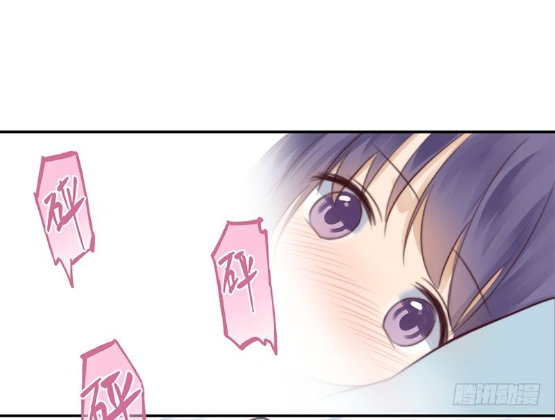 天使大人別撩我 - 非分之想 - 1