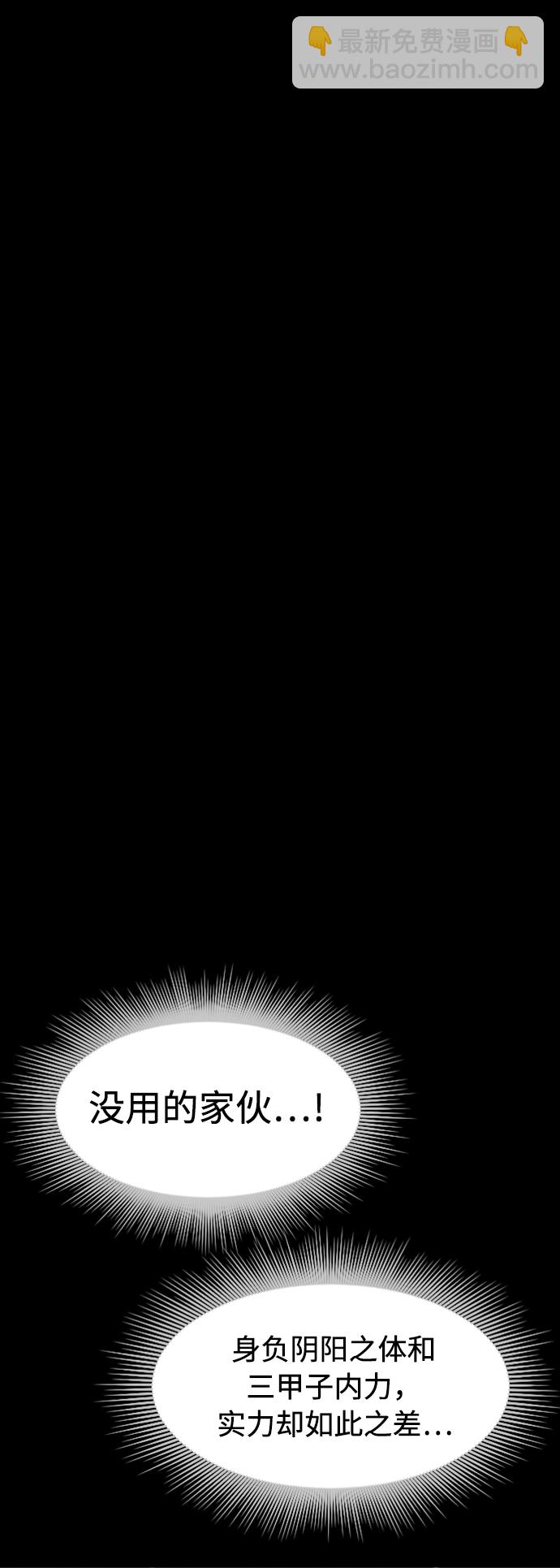 [第12话] 飞流（1）2