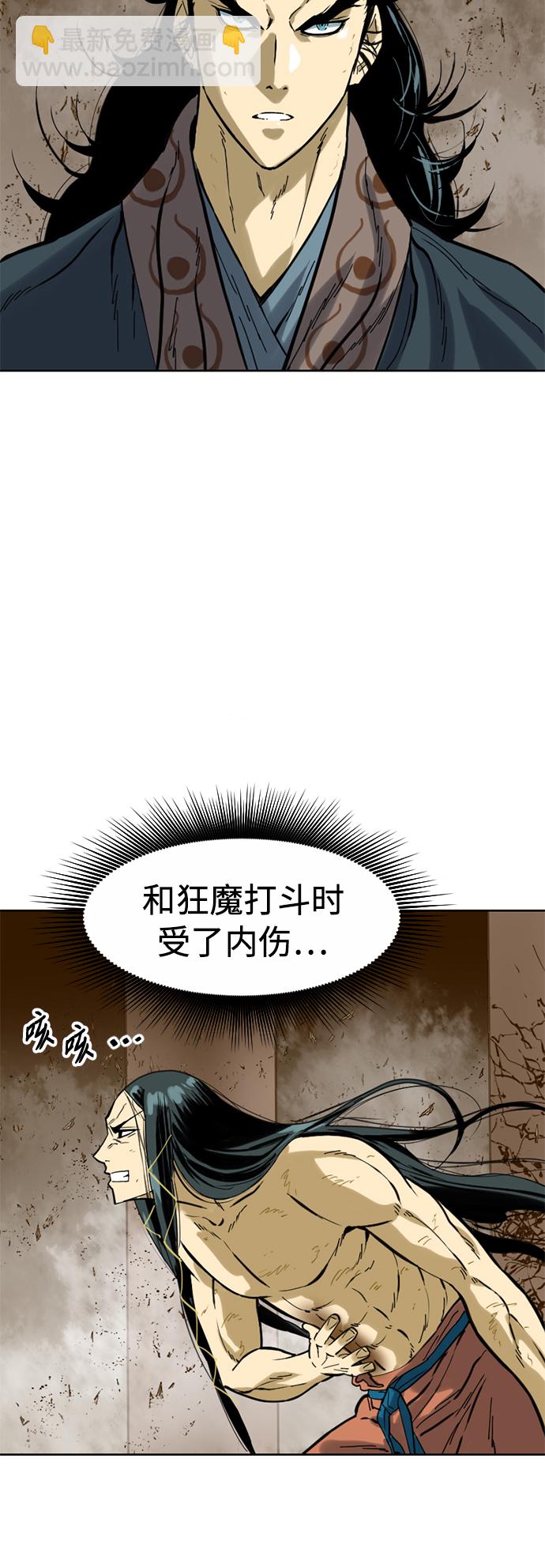 [第20话] 怪物（3）0