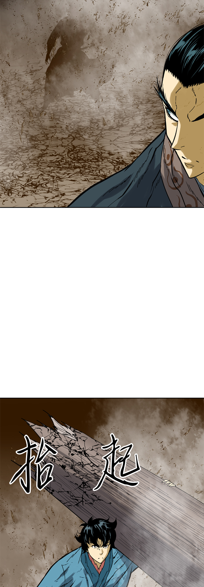 [第20话] 怪物（3）4