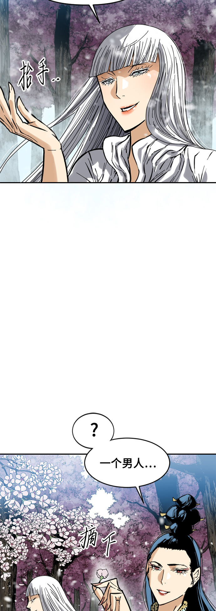 [第48话] 大魔灵城之战（12）4