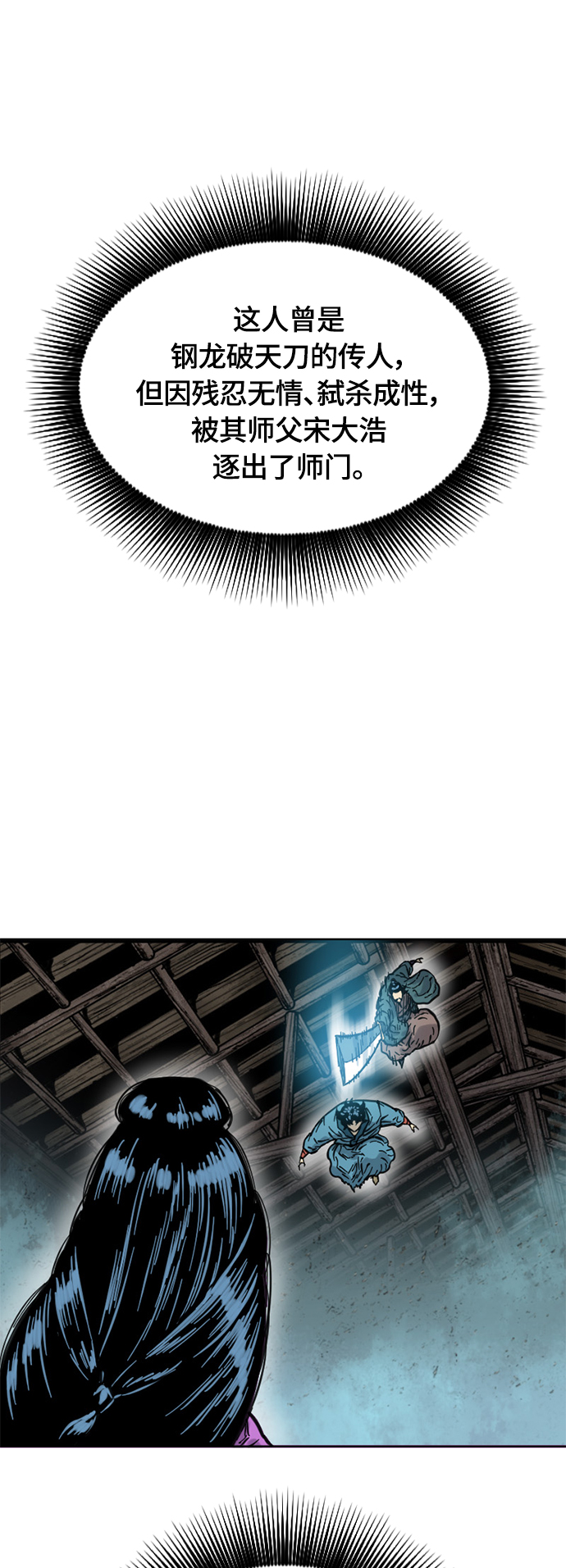 [第二季] 第14话0