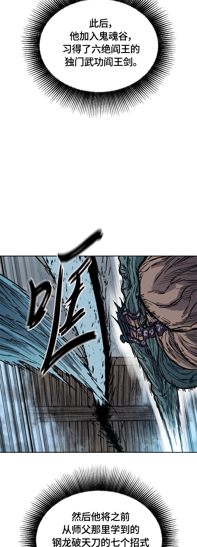 [第二季] 第14话1