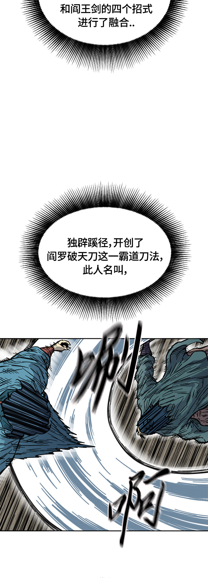 [第二季] 第14话2