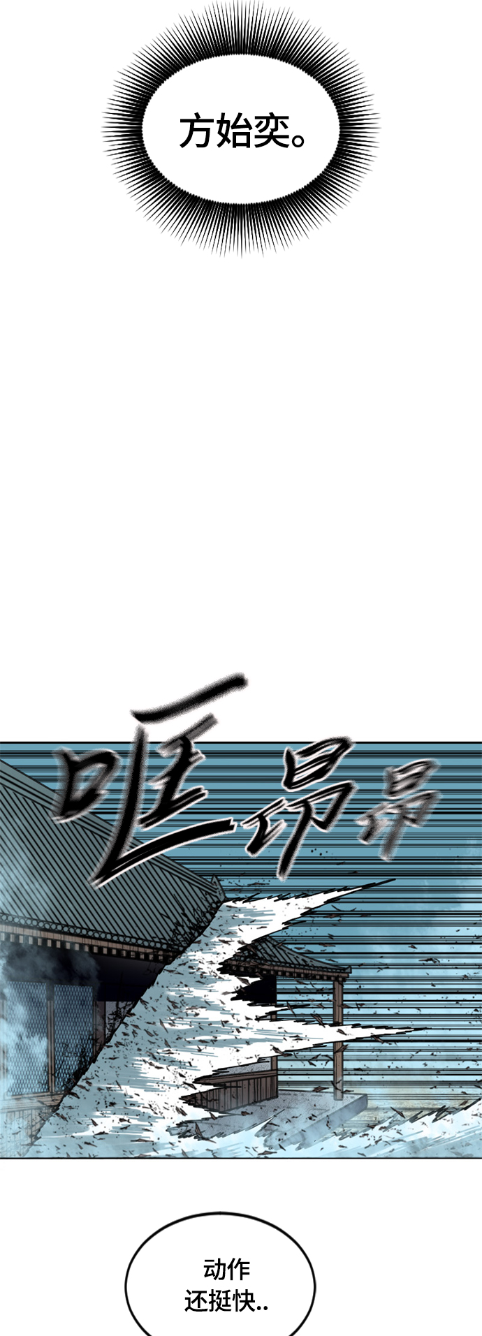 [第二季] 第14话3