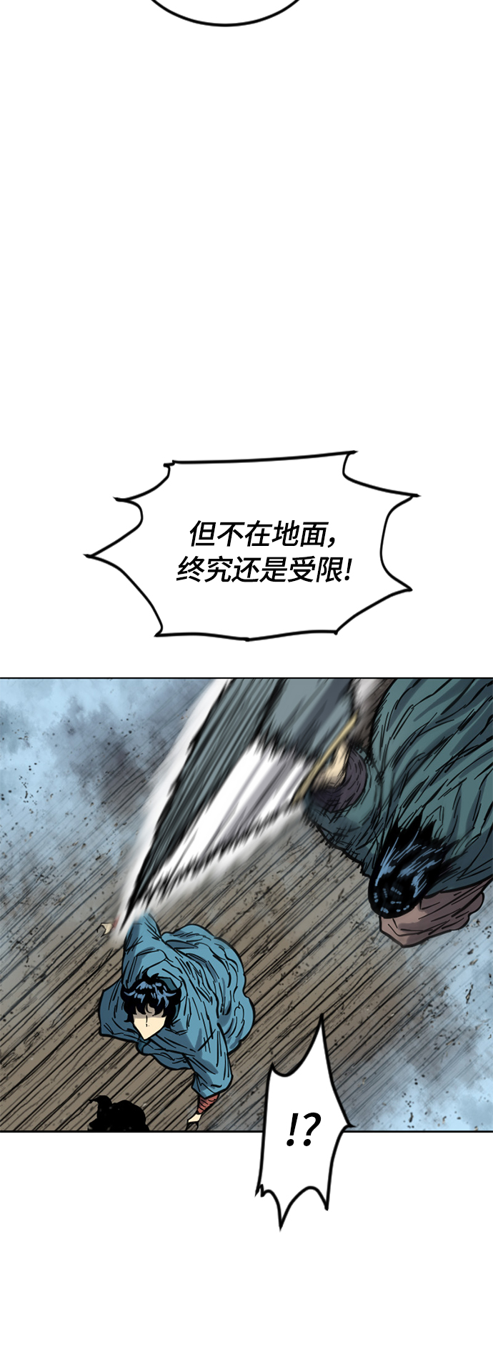 [第二季] 第14话4