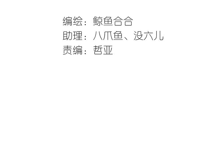 天下無賴 - 第五十三章 離開(1/2) - 3
