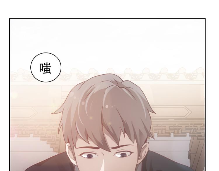 貼身御醫 - 第1話(2/3) - 2