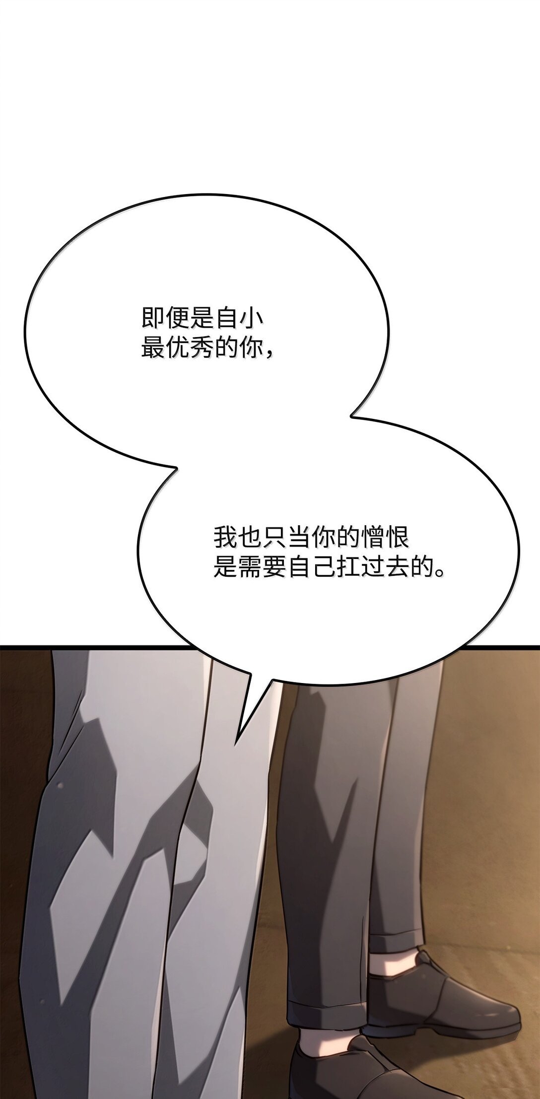 鐵血劍家獵犬的迴歸 - 69 報仇還是原諒(2/3) - 2