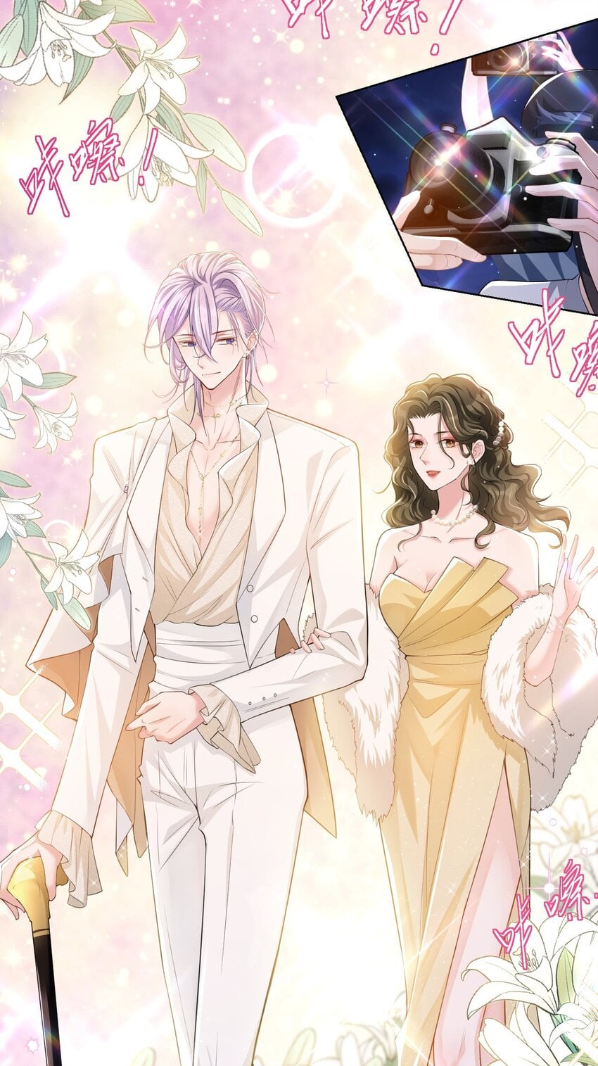 替身关系 - 44 诱人的幻想 - 第13张图