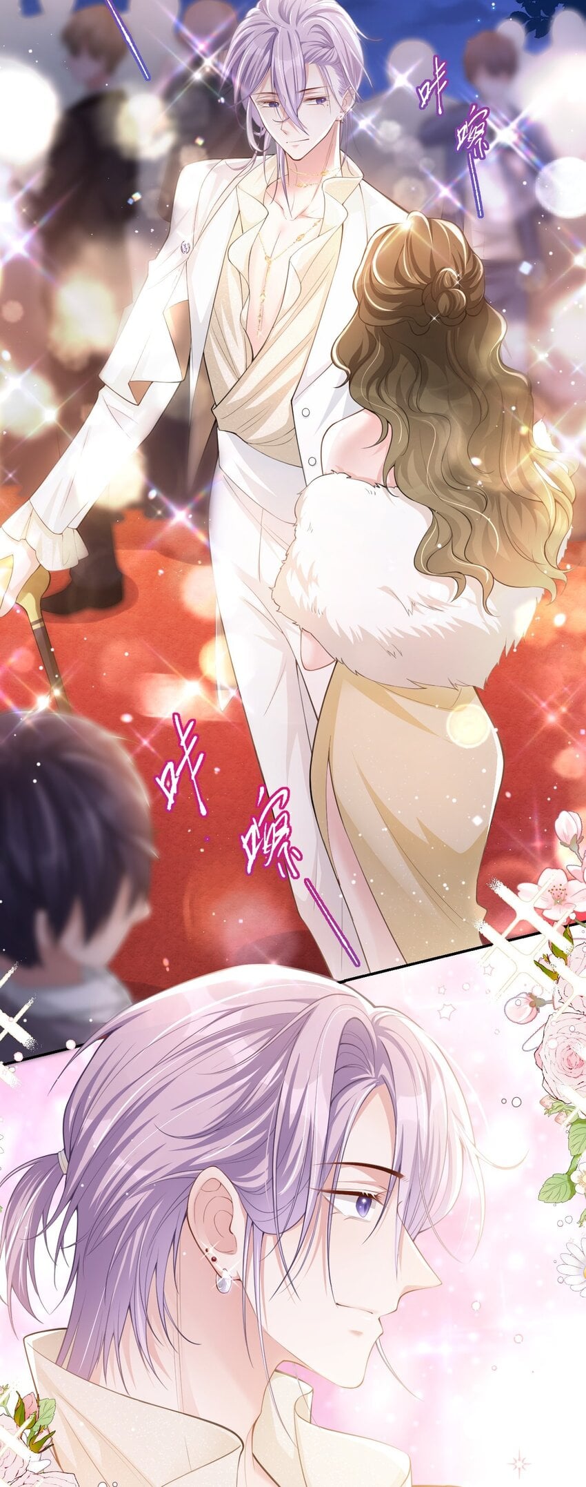 替身关系 - 44 诱人的幻想 - 第16张图