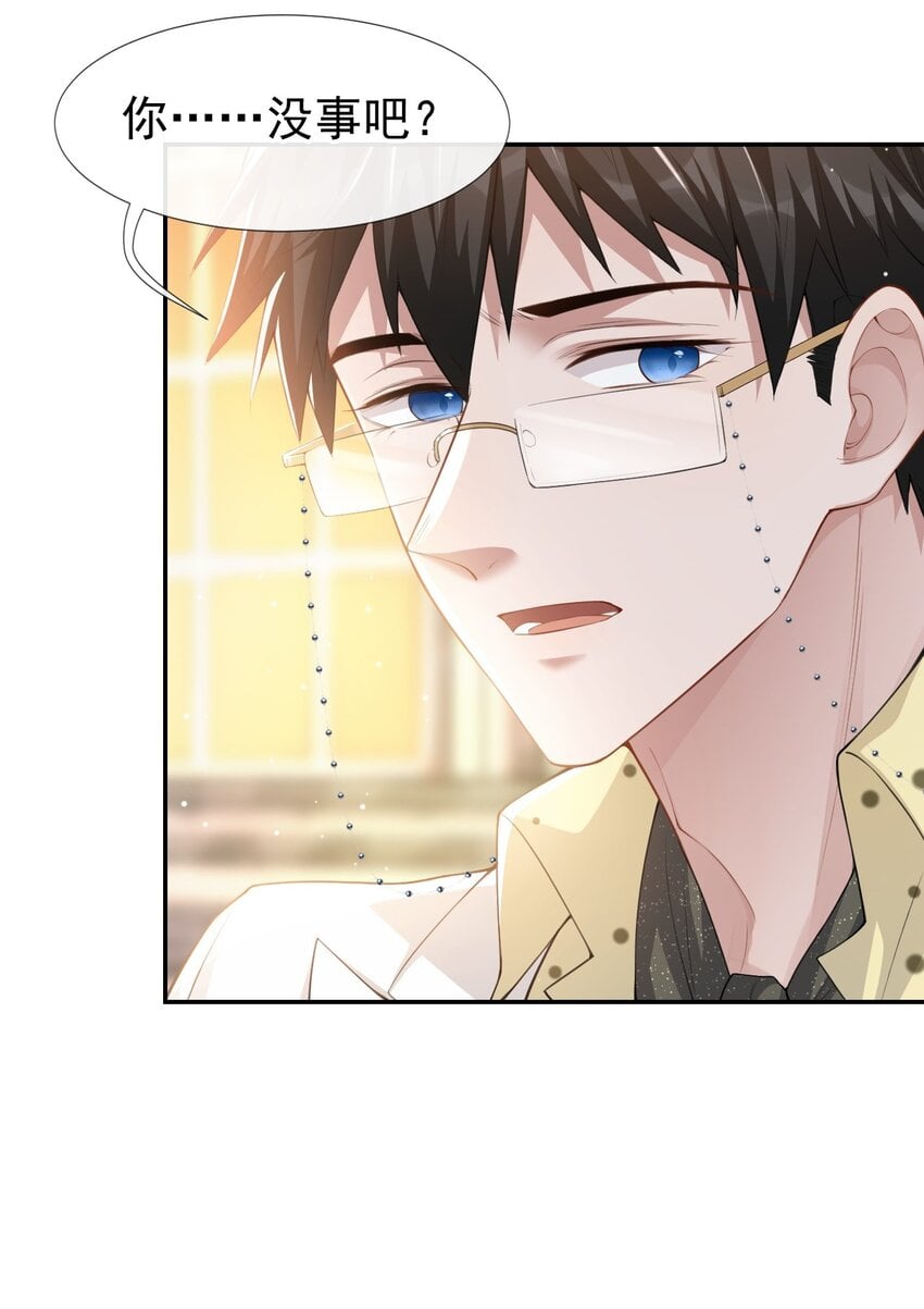 替身关系 - 44 诱人的幻想 - 第18张图