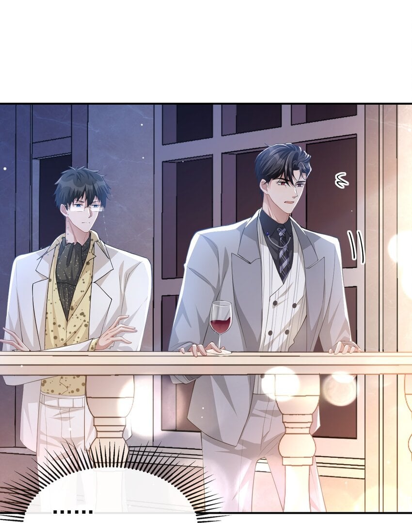 替身关系 - 44 诱人的幻想 - 第19张图