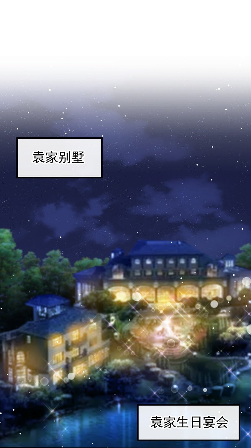 替身关系 - 44 诱人的幻想 - 第2张图