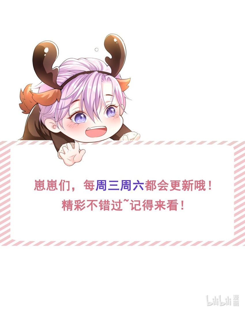 替身关系 - 44 诱人的幻想 - 第28张图