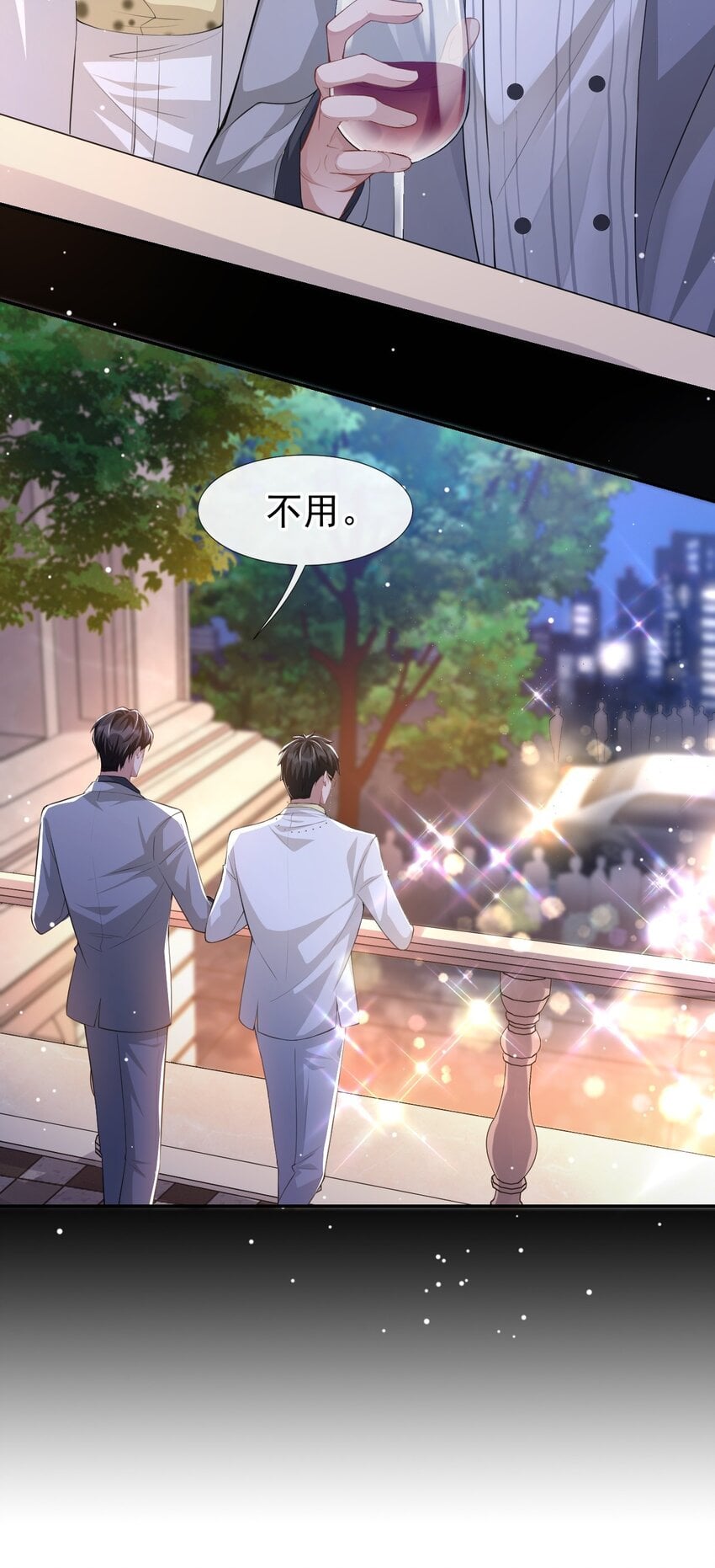 替身关系 - 44 诱人的幻想 - 第9张图