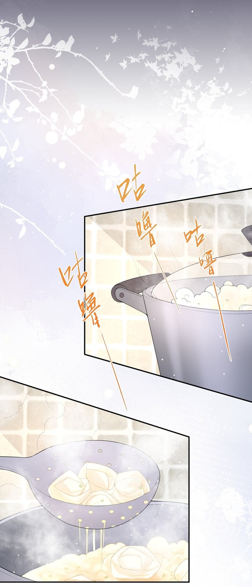 替身关系 - 87 有人欢喜有人忧 - 第5张图