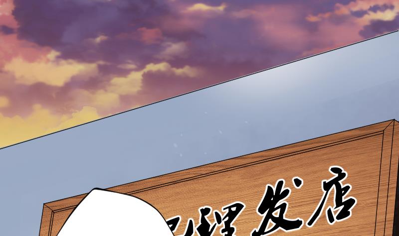 剃頭匠 - 第191話 狠人之爭 5(1/2) - 2