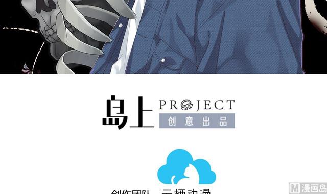 剃頭匠 - 第349話 藍血人(1/2) - 3