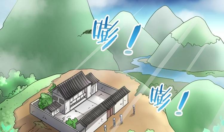 剃头匠 - 第5话 鸡鸣狗盗术 2 - 3