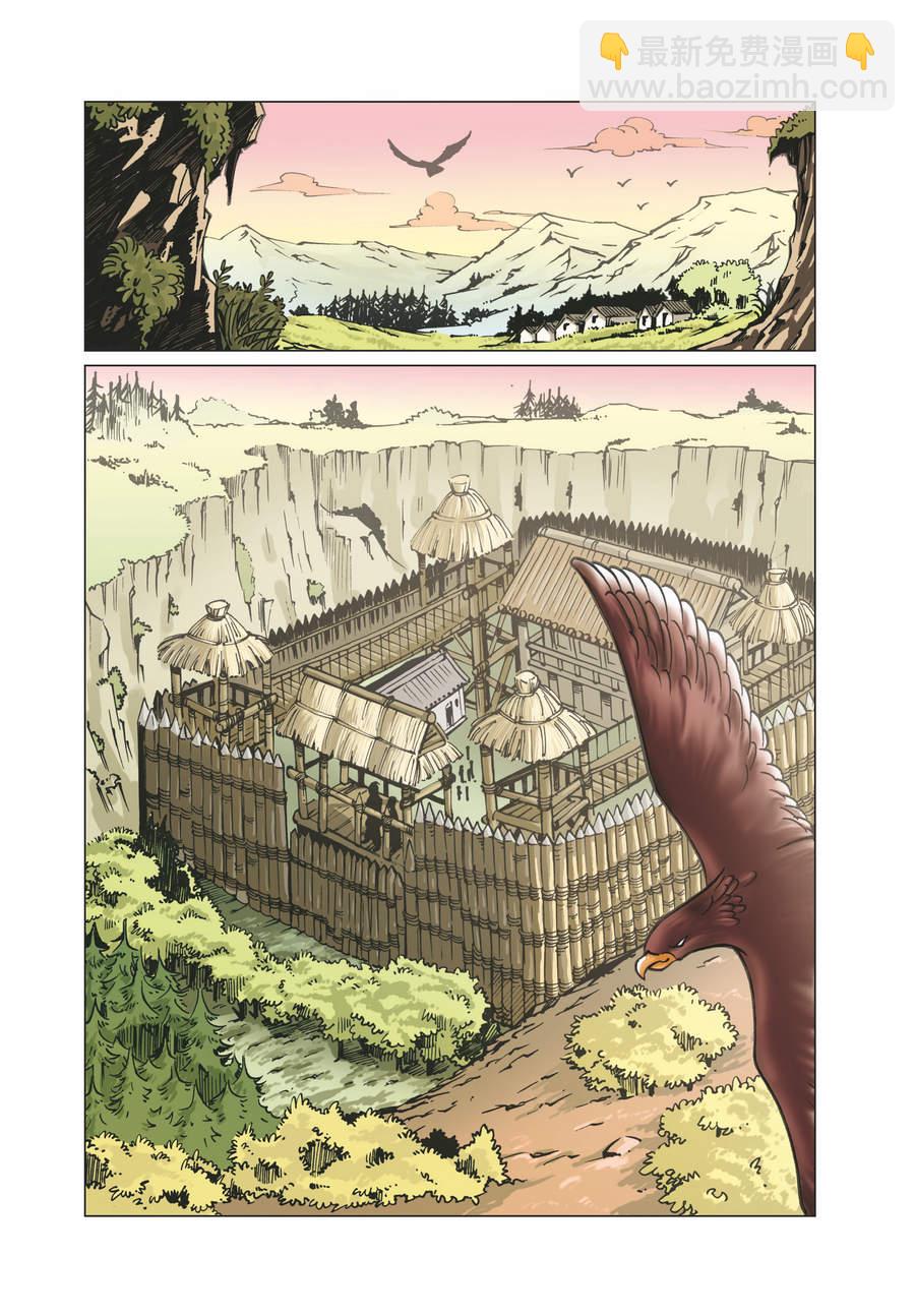 銅臂鐵俠方世玉 - 銅臂鐵俠方世玉 第15集 - 2