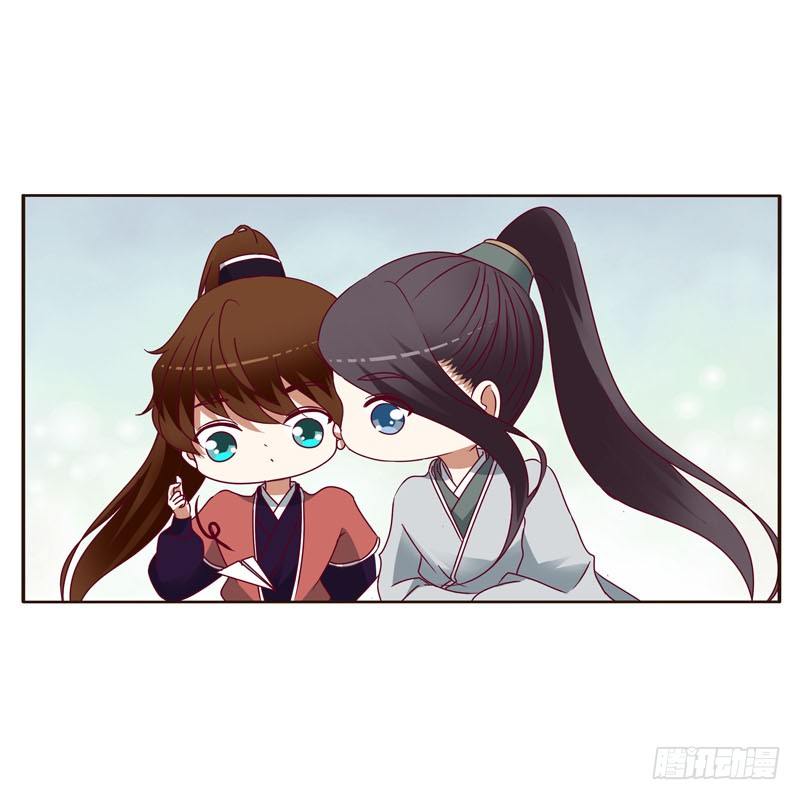 通靈妃 - 玉子墨的吻 - 2