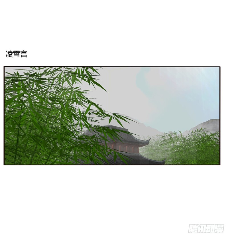 通靈妃 - 挖苦，嫉妒，胎動！(1/2) - 2