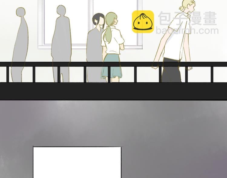 同学关系？ - 第105话  回忆已成往事(2/3) - 2