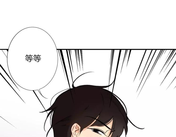 同学关系？ - 第134话 那些珍贵的回忆(1/3) - 1