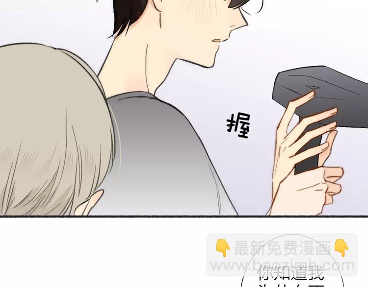 同学关系？ - 第134话 那些珍贵的回忆(1/3) - 2