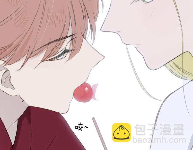 同学关系？ - 番外 鹄栖岚（3）(1/3) - 2