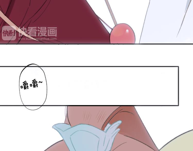 同学关系？ - 番外 鹄栖岚（3）(1/3) - 3
