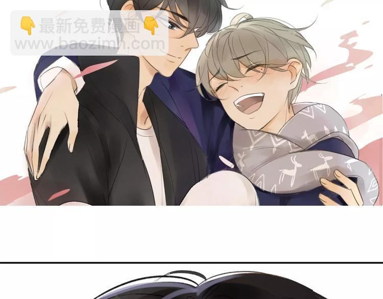 同学关系？ - 第78话 别后悔哦~ - 2