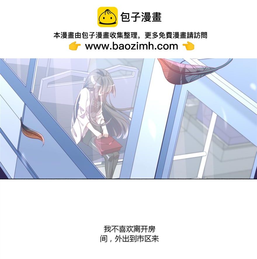 圖鑑少女 - 第一話：獸族(1/2) - 3