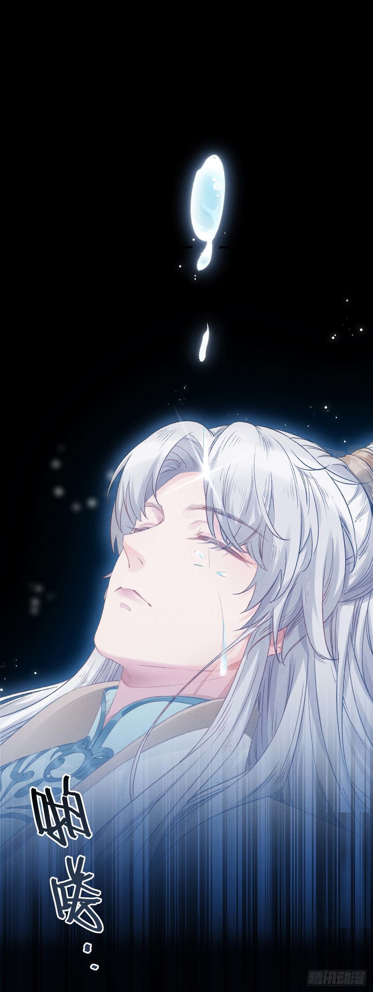 不軌