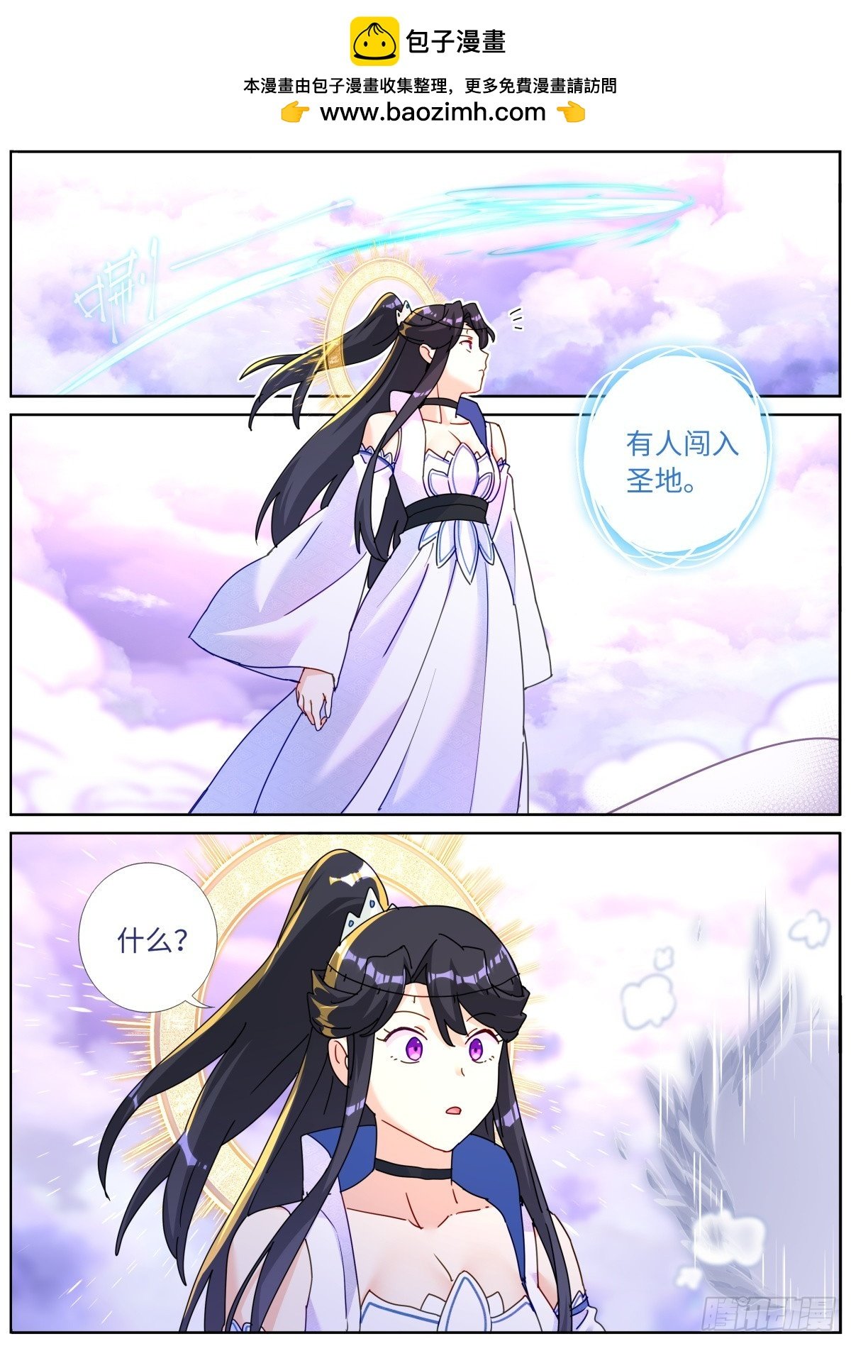 突然成仙了怎麼辦 - 125 擡槓有風險 - 2