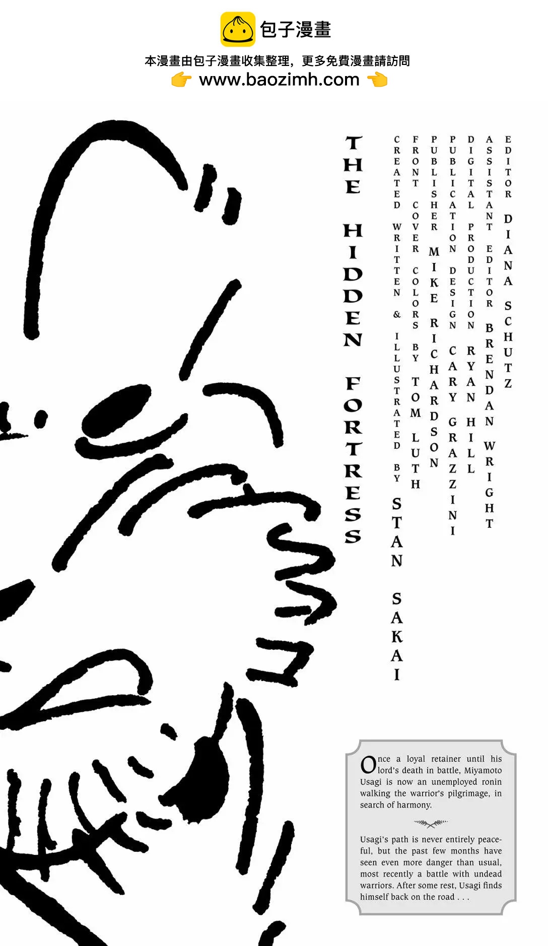 兔用心棒V3 - 第121卷 - 2