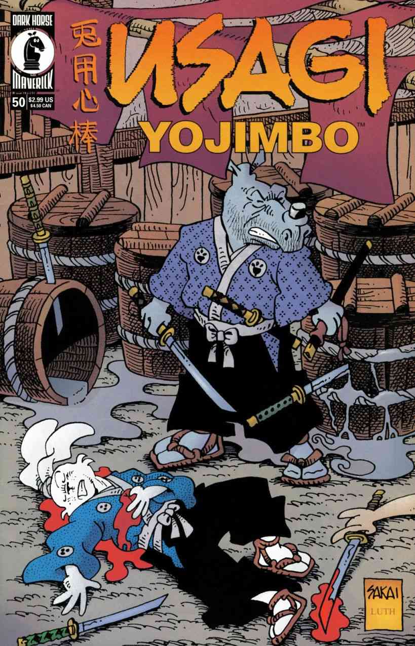 兔用心棒V3  - 50卷 - 1