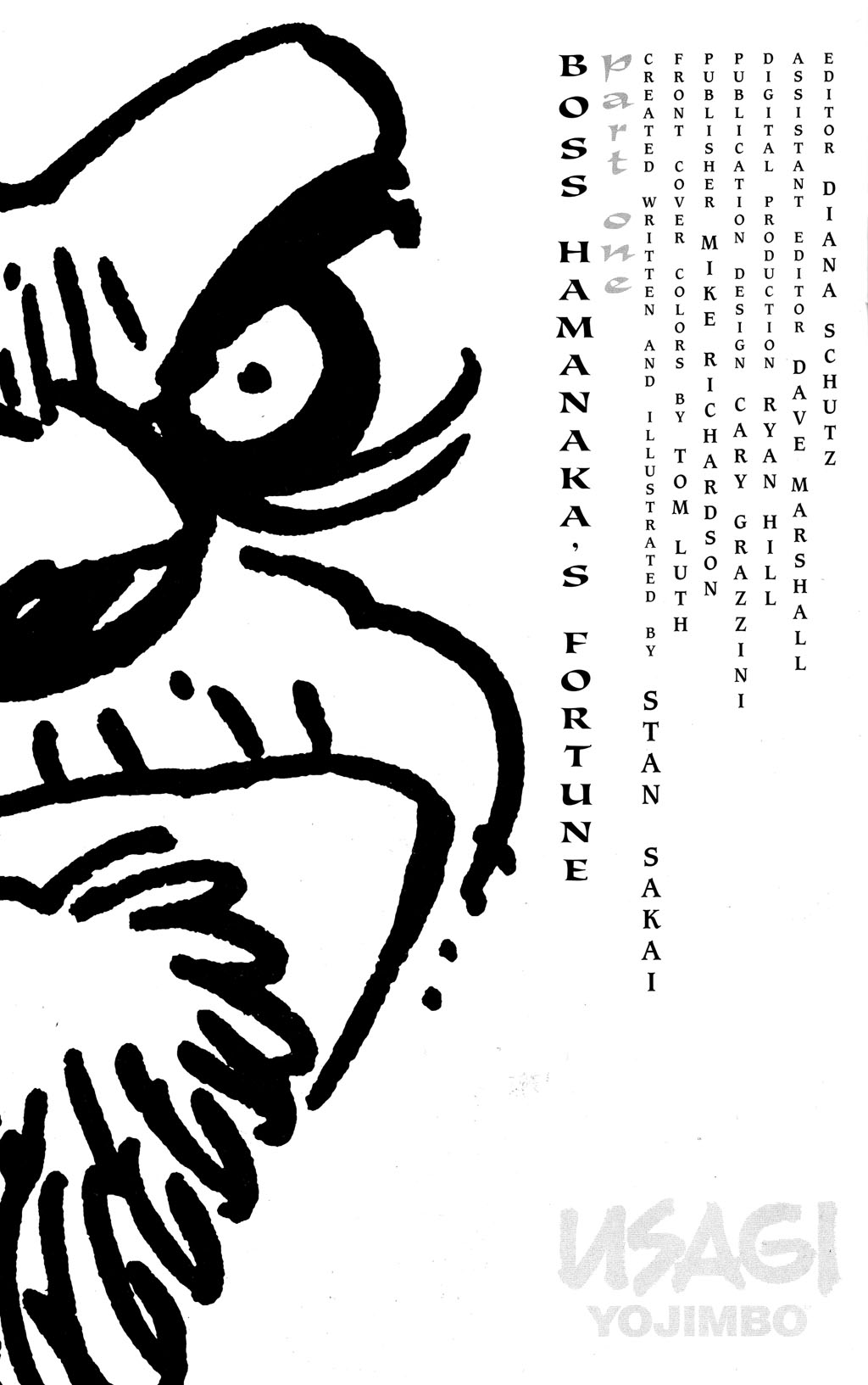 兔用心棒V3  - 第96卷 - 2