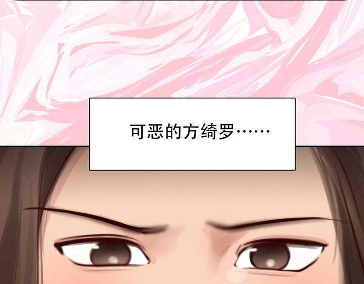 徒有虛顏 - 第一季完結篇 絕望的漩渦(1/3) - 1