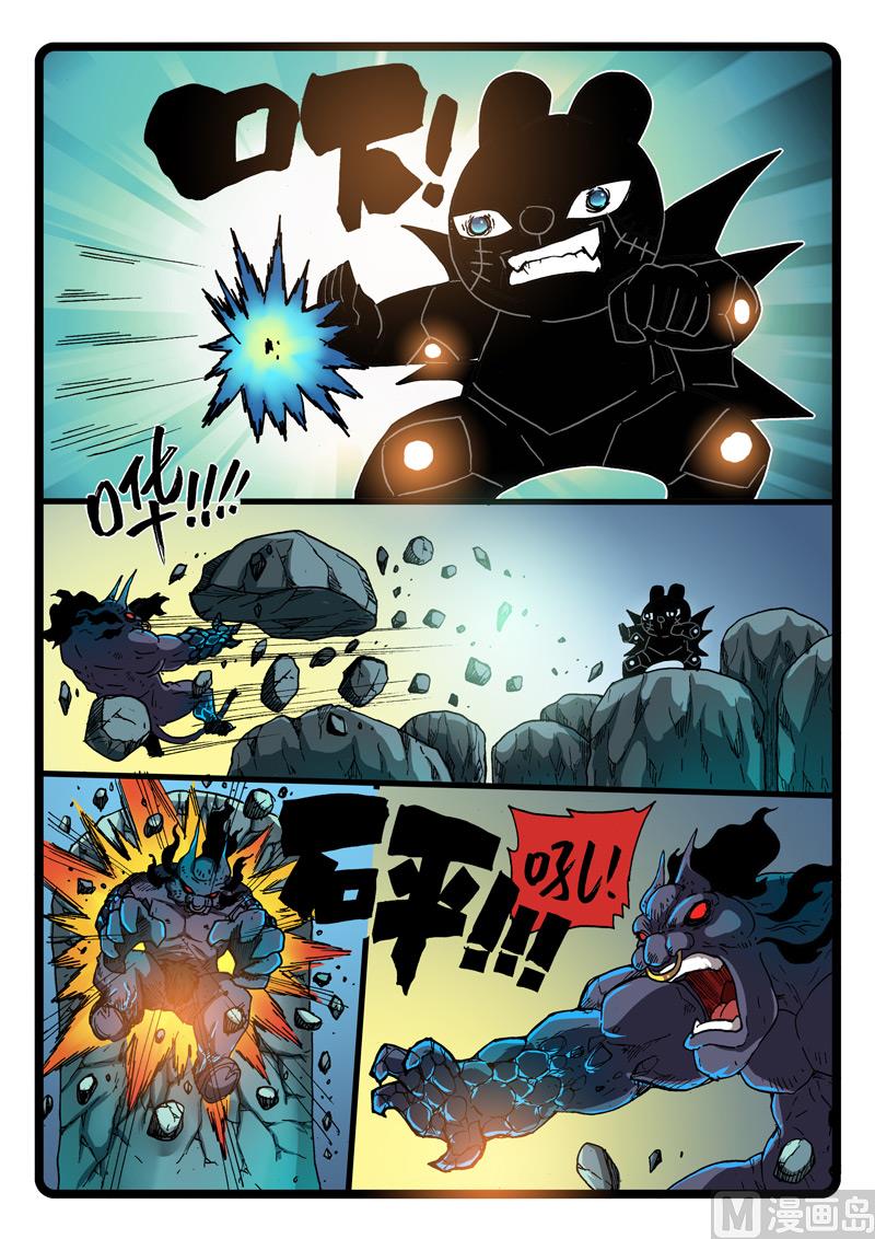 兔子幫 - 第263話 玉兔星的魔獸 - 2