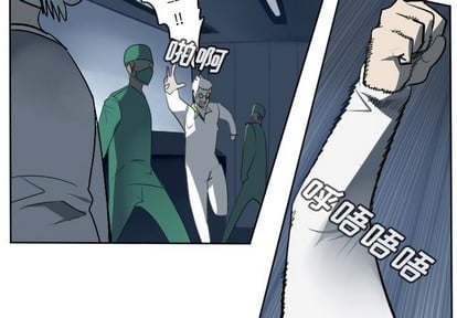 Ultimiter~終極者 - 第117話(1/2) - 3