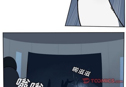 Ultimiter~終極者 - 第117話(1/2) - 4