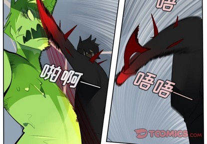 Ultimiter~終極者 - 第121話(1/2) - 4