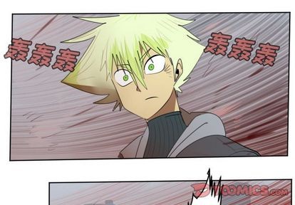 Ultimiter~終極者 - 第141話(1/2) - 4
