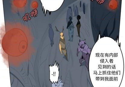 Ultimiter~終極者 - 第151話(1/2) - 2