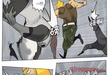 Ultimiter~終極者 - 第163話(1/2) - 4