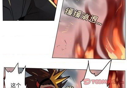 Ultimiter~終極者 - 第171話(1/2) - 3