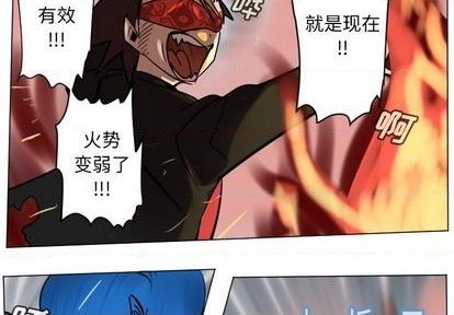 Ultimiter~終極者 - 第171話(1/2) - 4